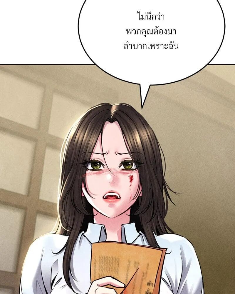 หน้า 115