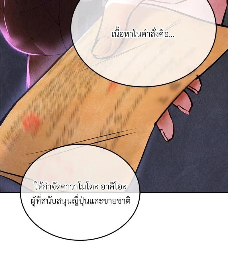หน้า 119