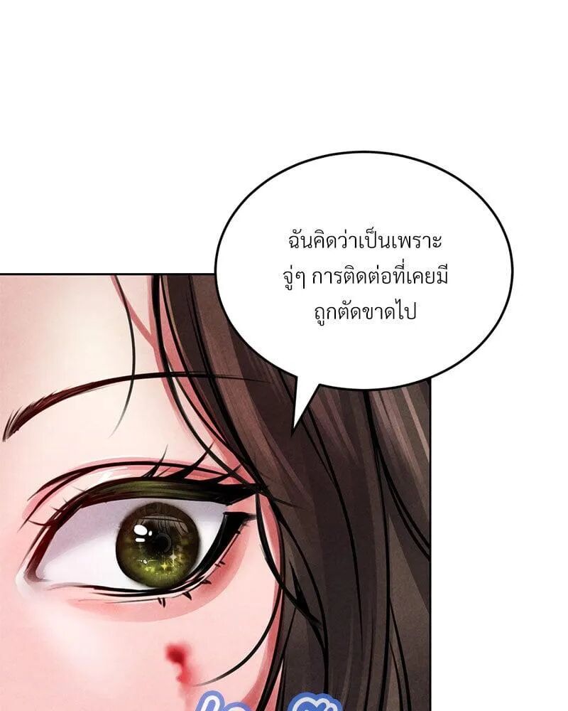 หน้า 121