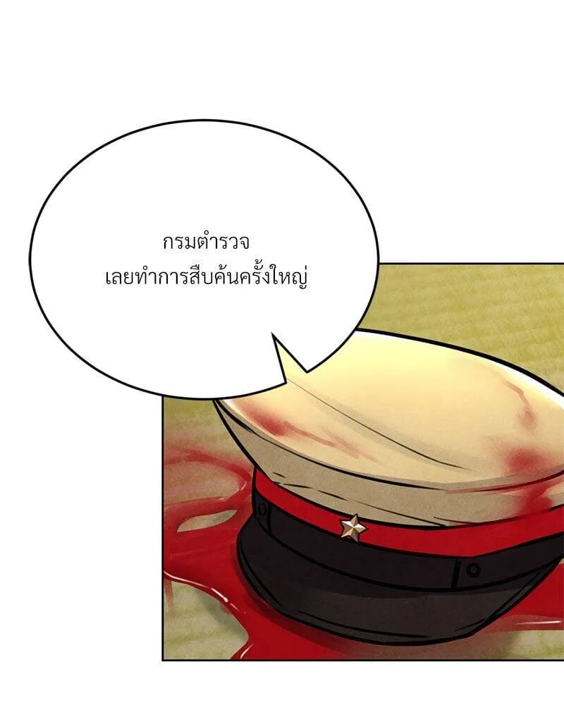 หน้า 123