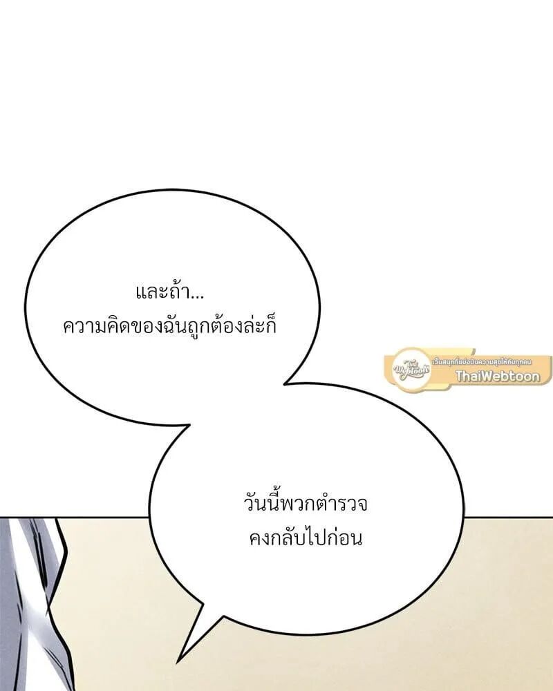 หน้า 127