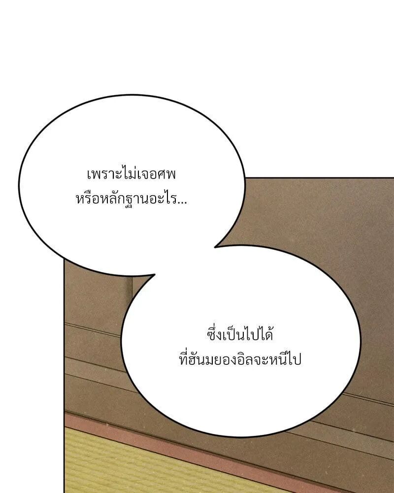 หน้า 130