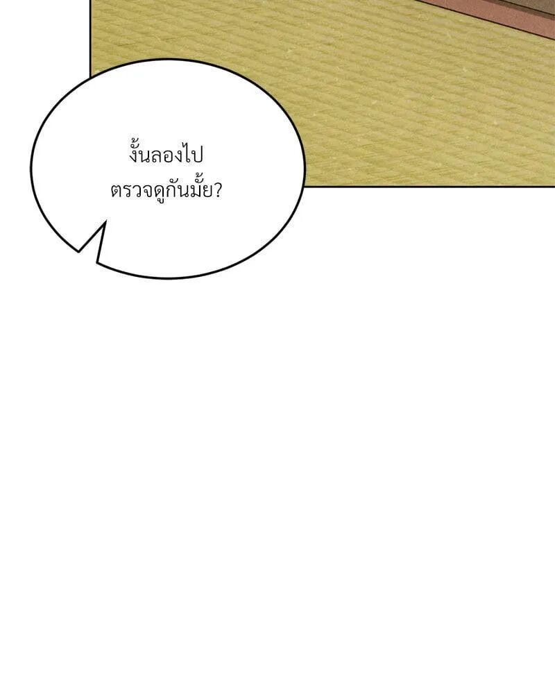 หน้า 131