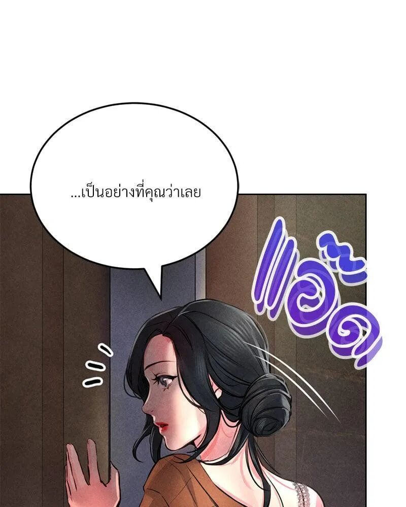หน้า 132