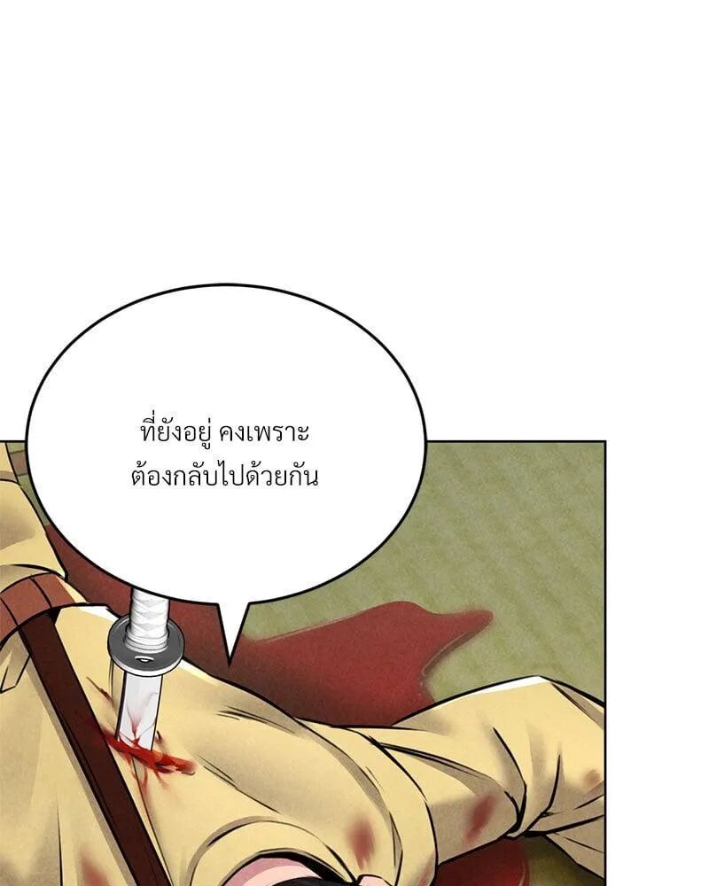หน้า 138
