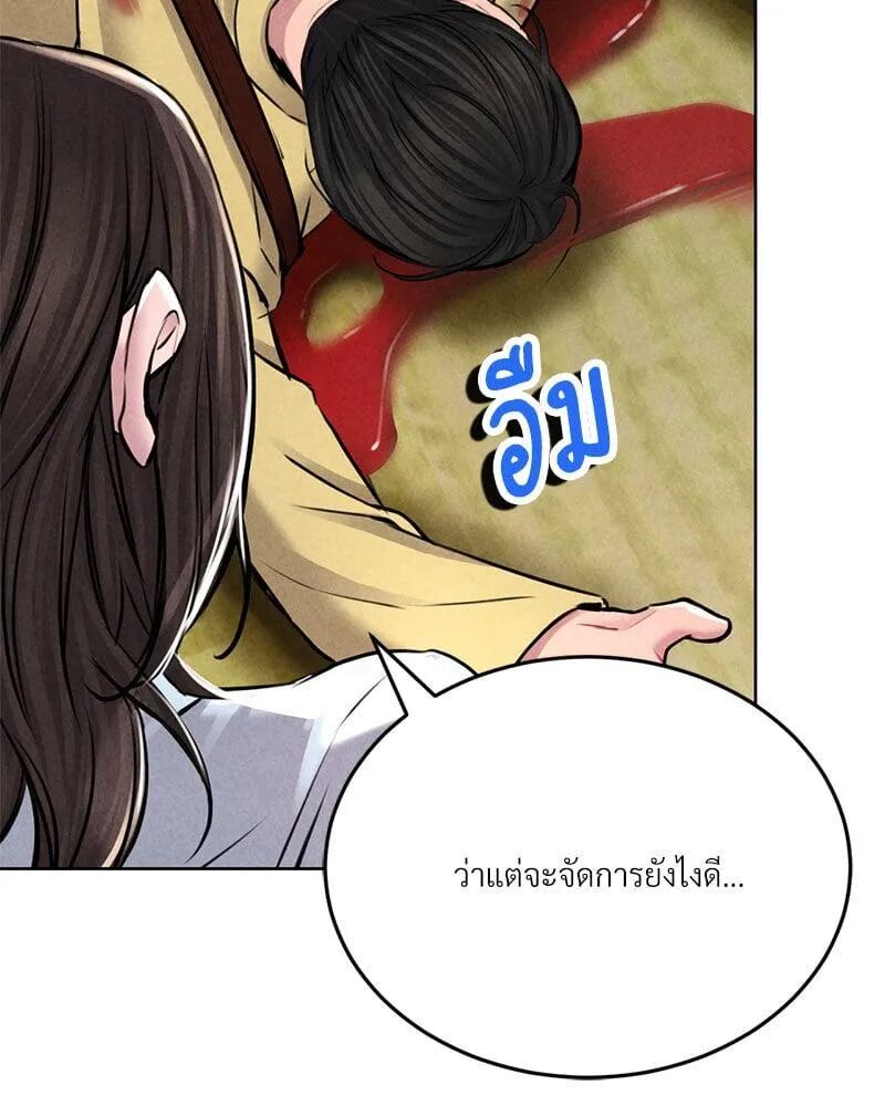 หน้า 139
