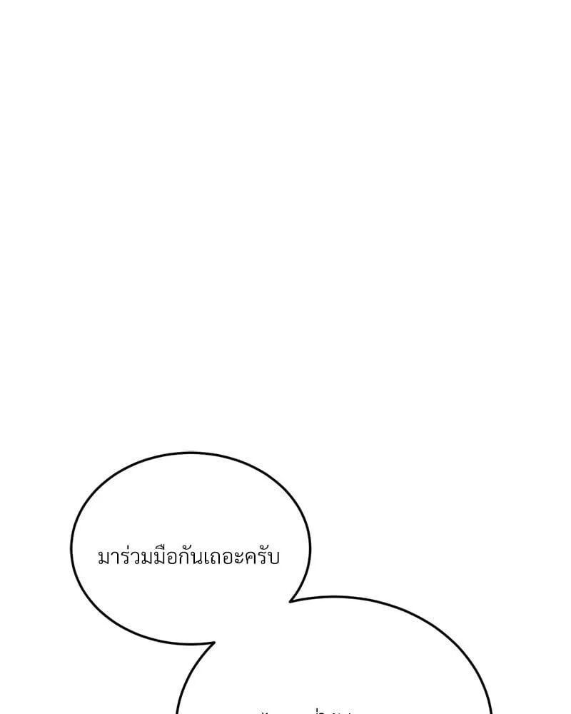หน้า 143