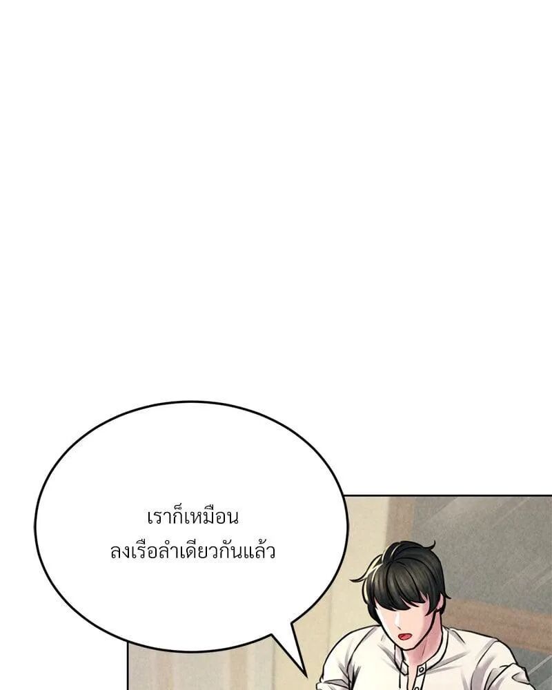 หน้า 146