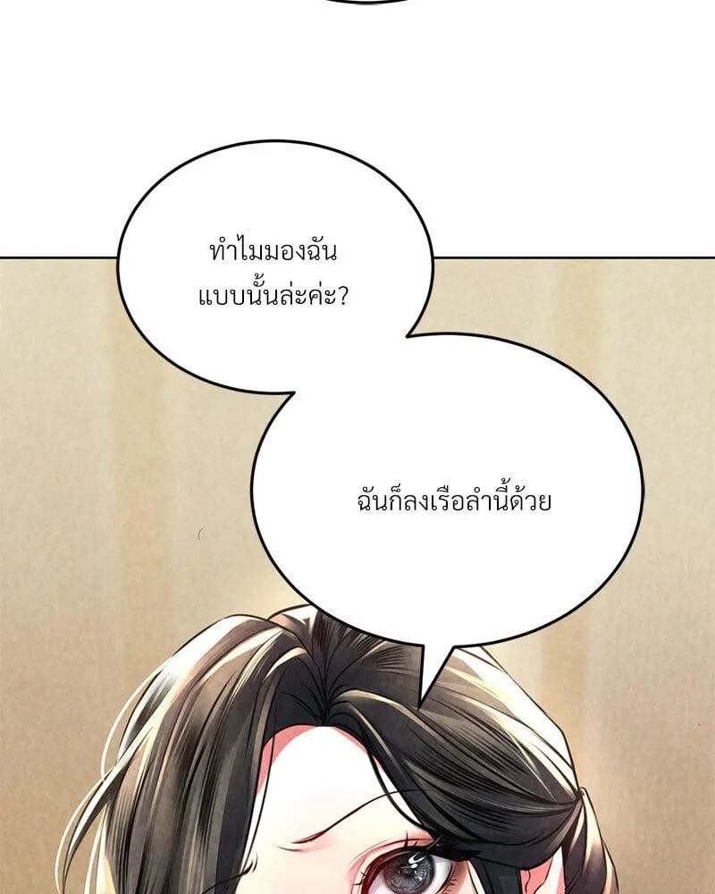 หน้า 153