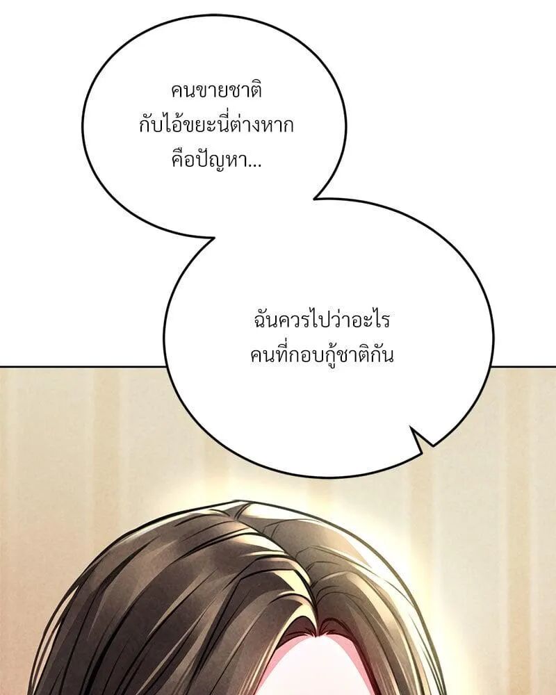 หน้า 157