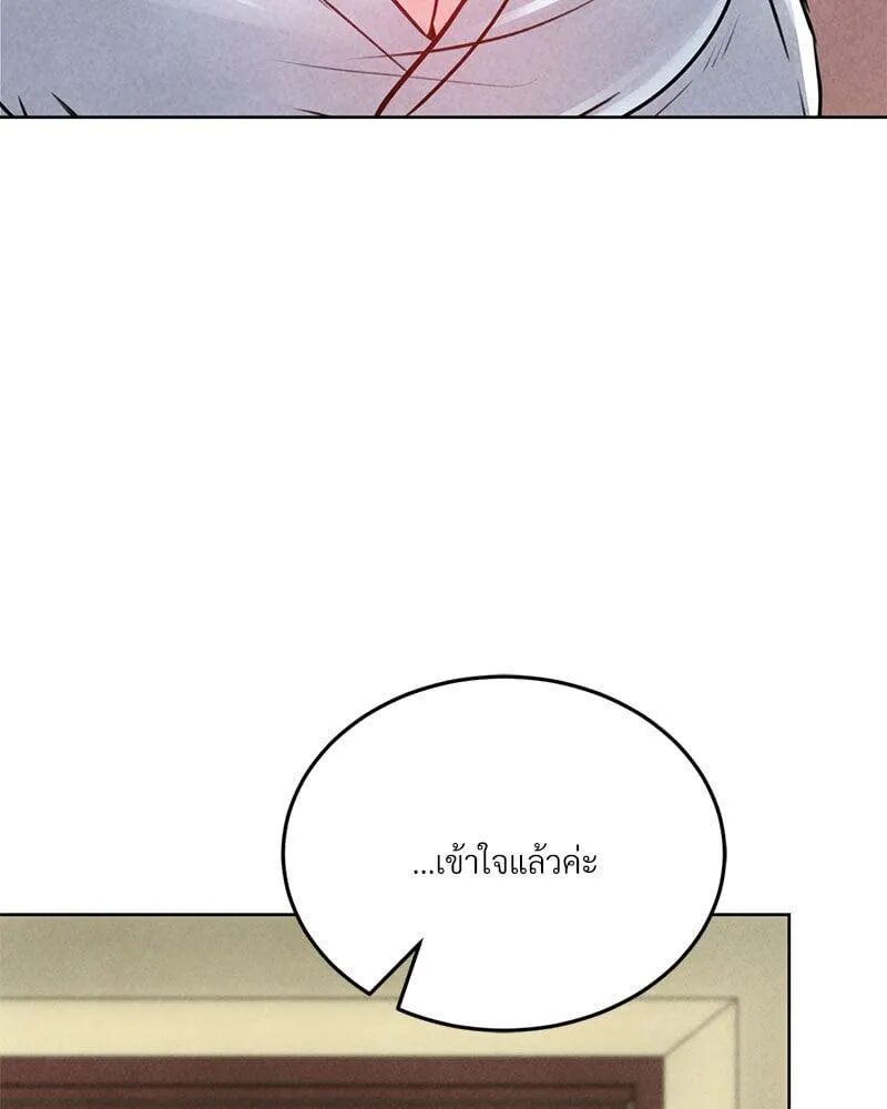 หน้า 159