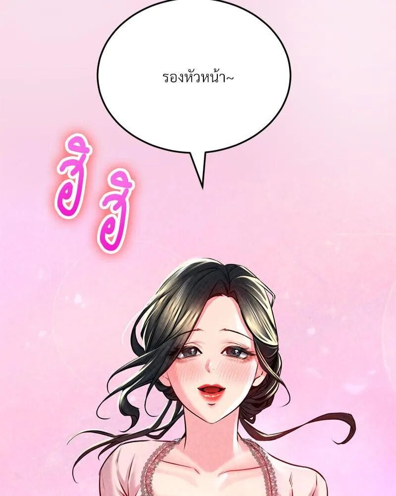 หน้า 168