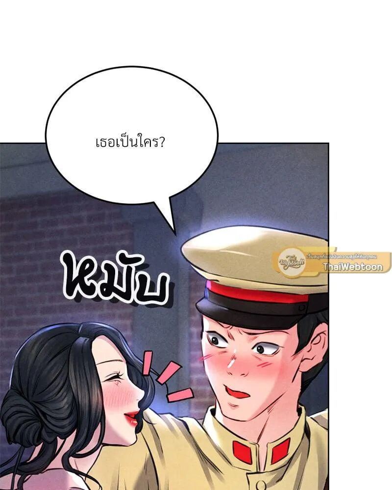 หน้า 172