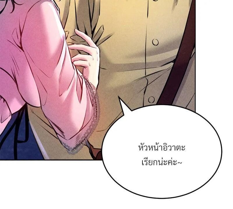 หน้า 173