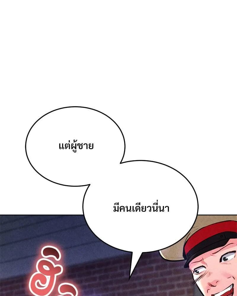 หน้า 179