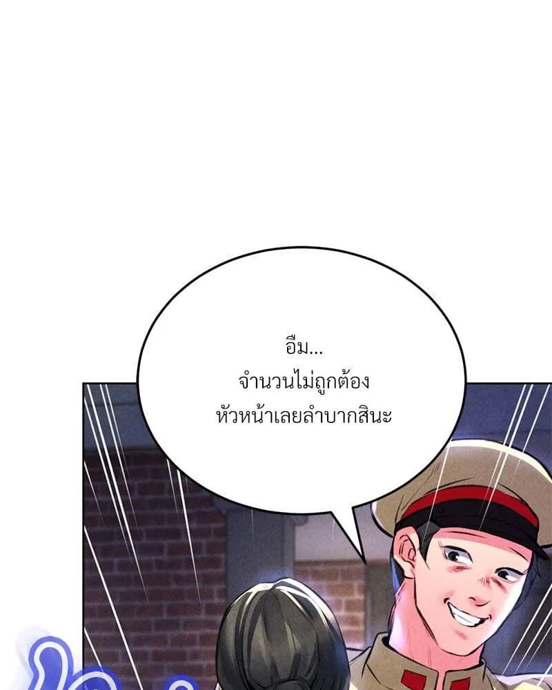หน้า 182