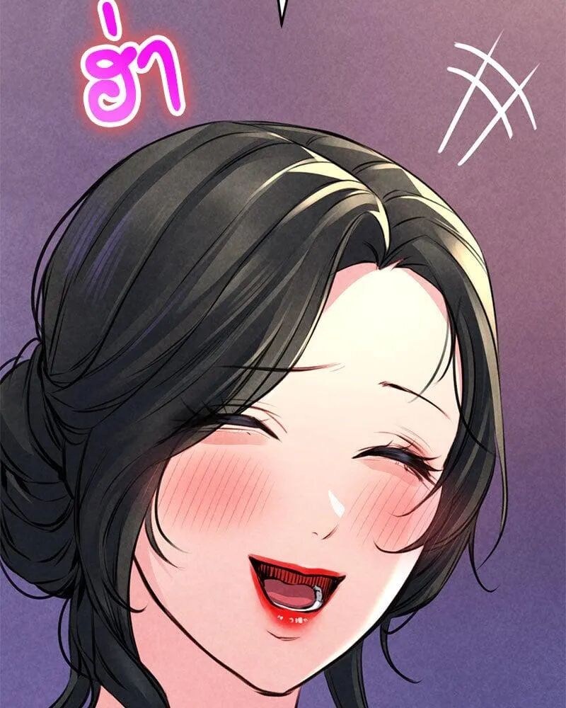 หน้า 185