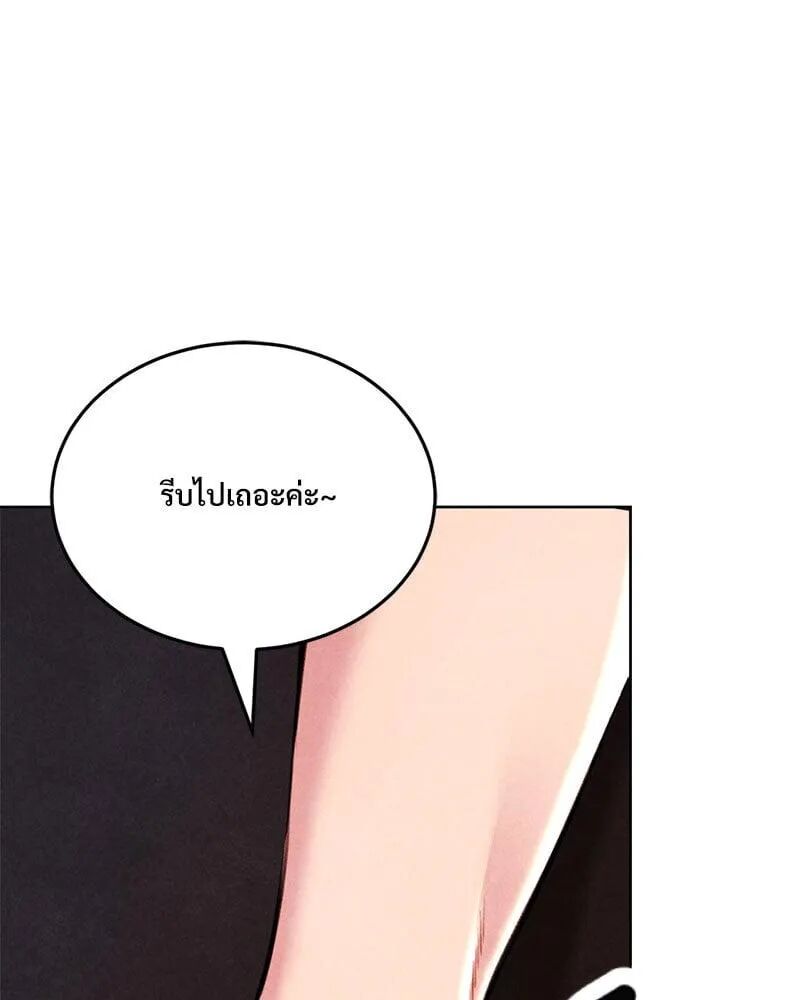 หน้า 191