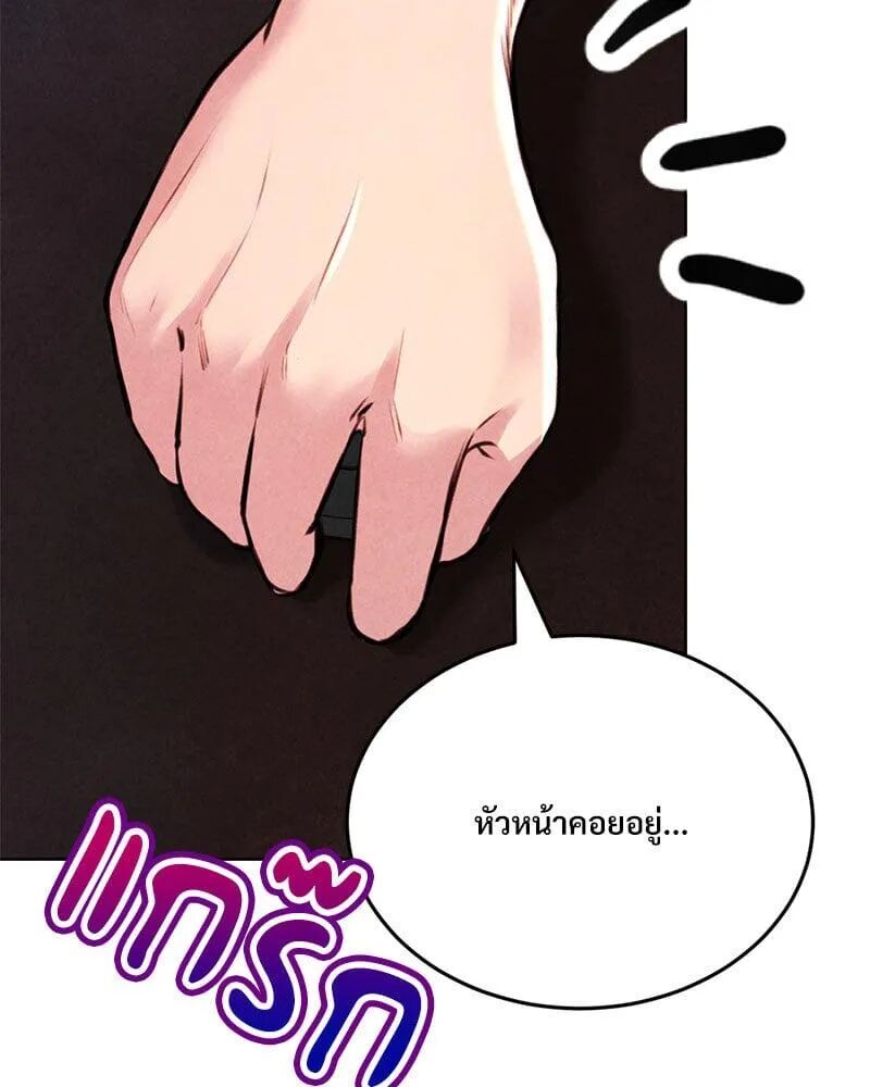 หน้า 192