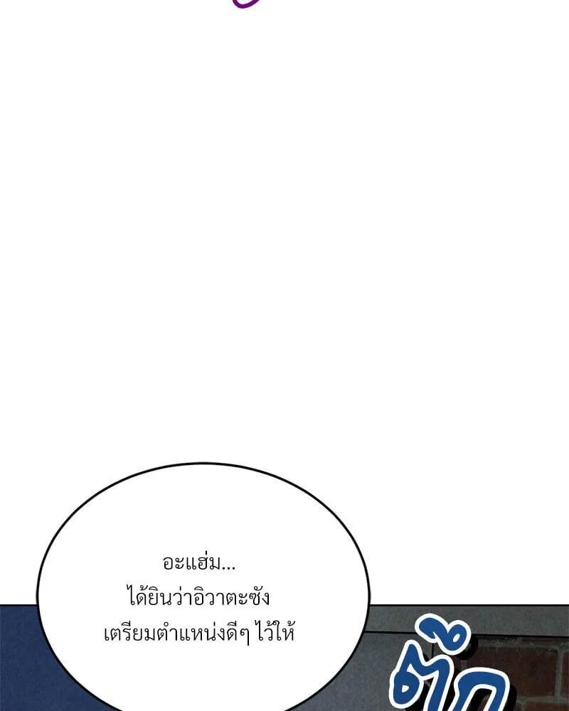 หน้า 193