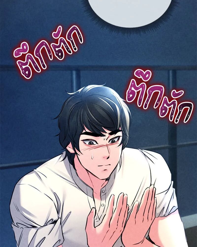 หน้า 68