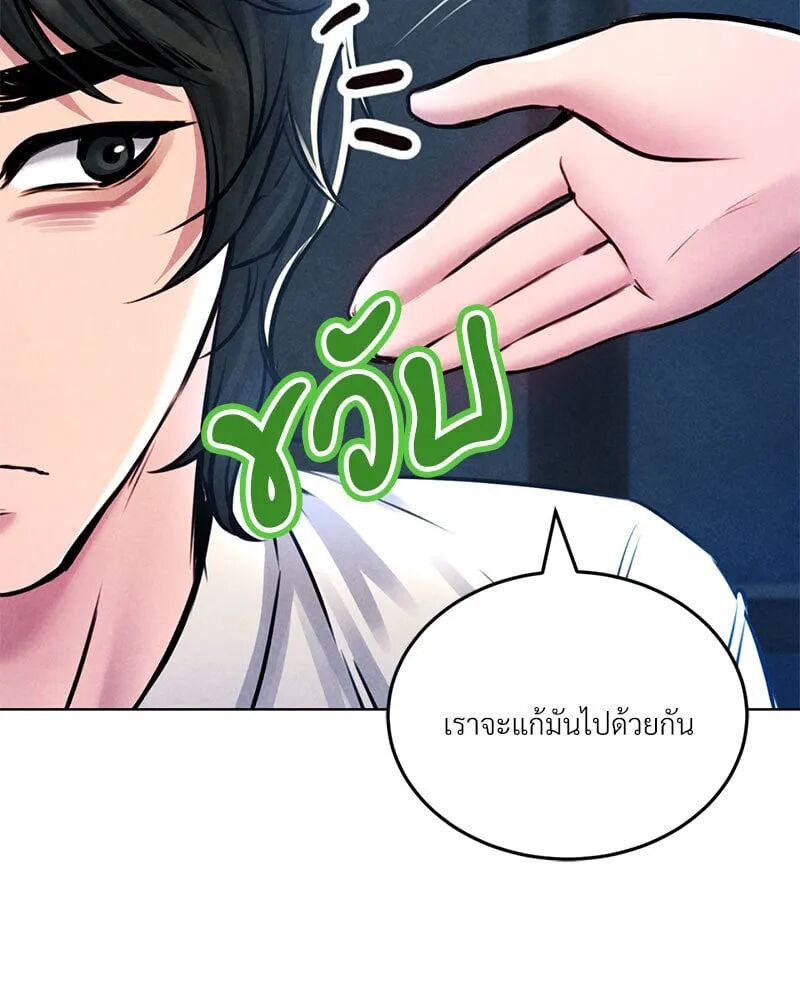 หน้า 74