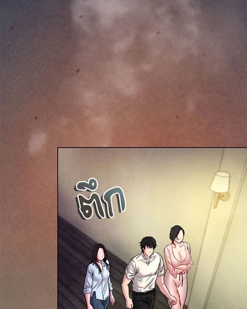 หน้า 81