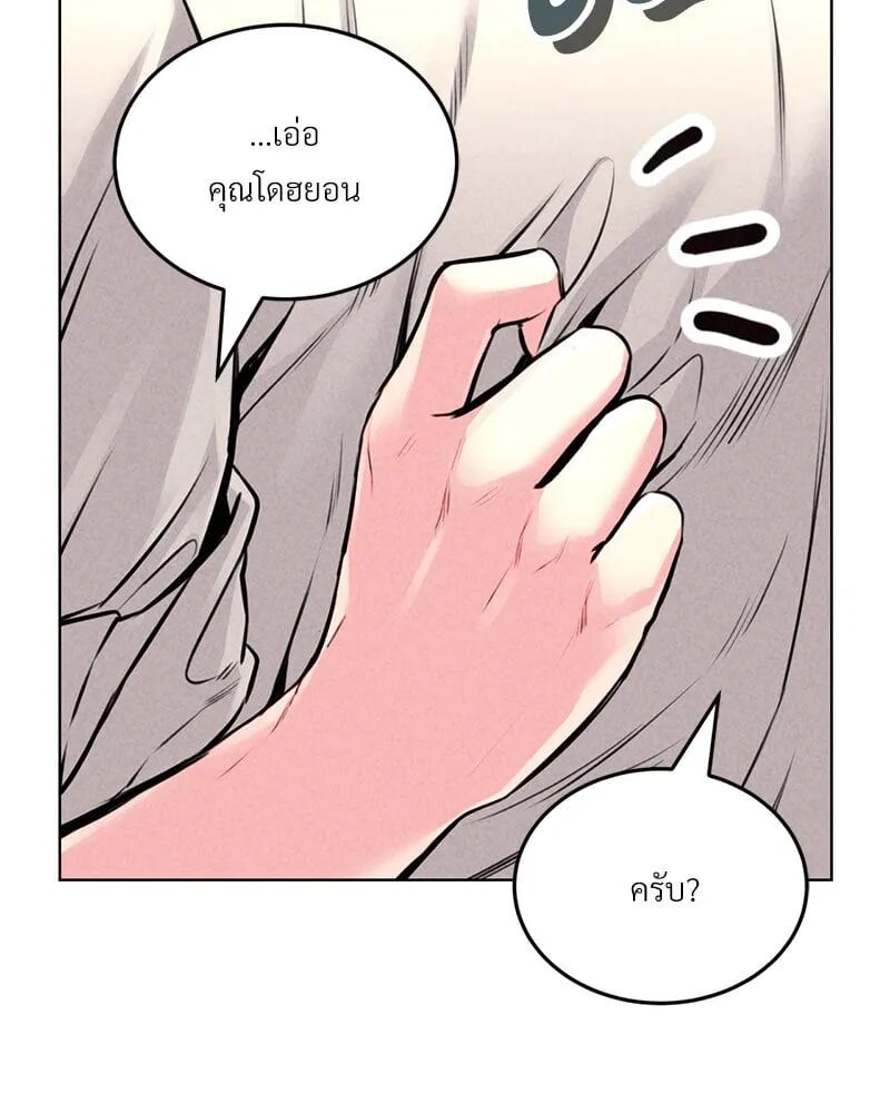 หน้า 87