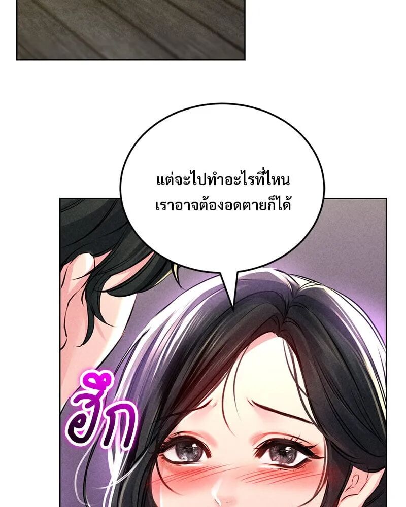 หน้า 94