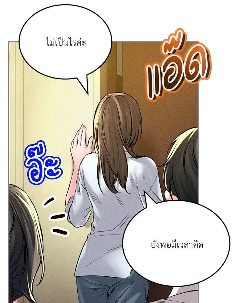 หน้า 97