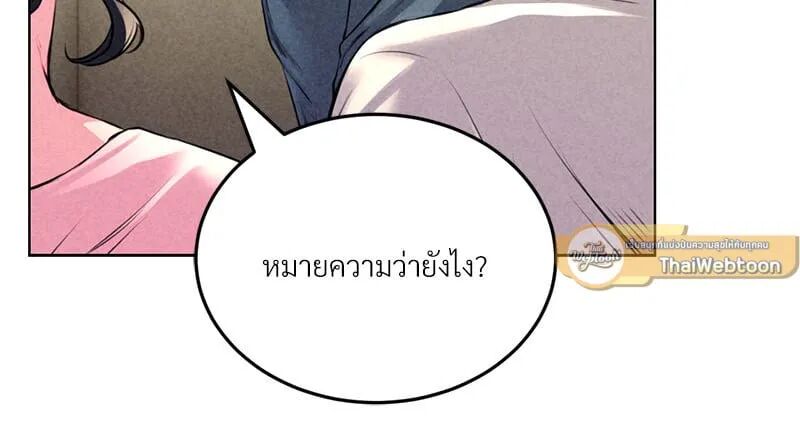 หน้า 98
