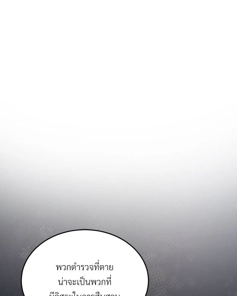 หน้า 99