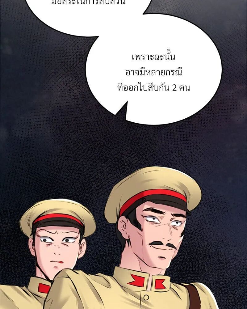 หน้า 100