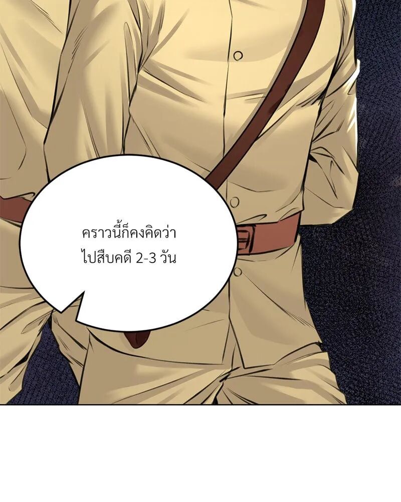 หน้า 101