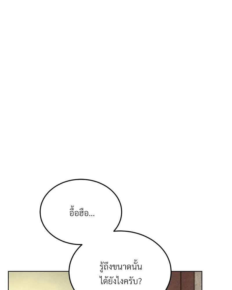 หน้า 102