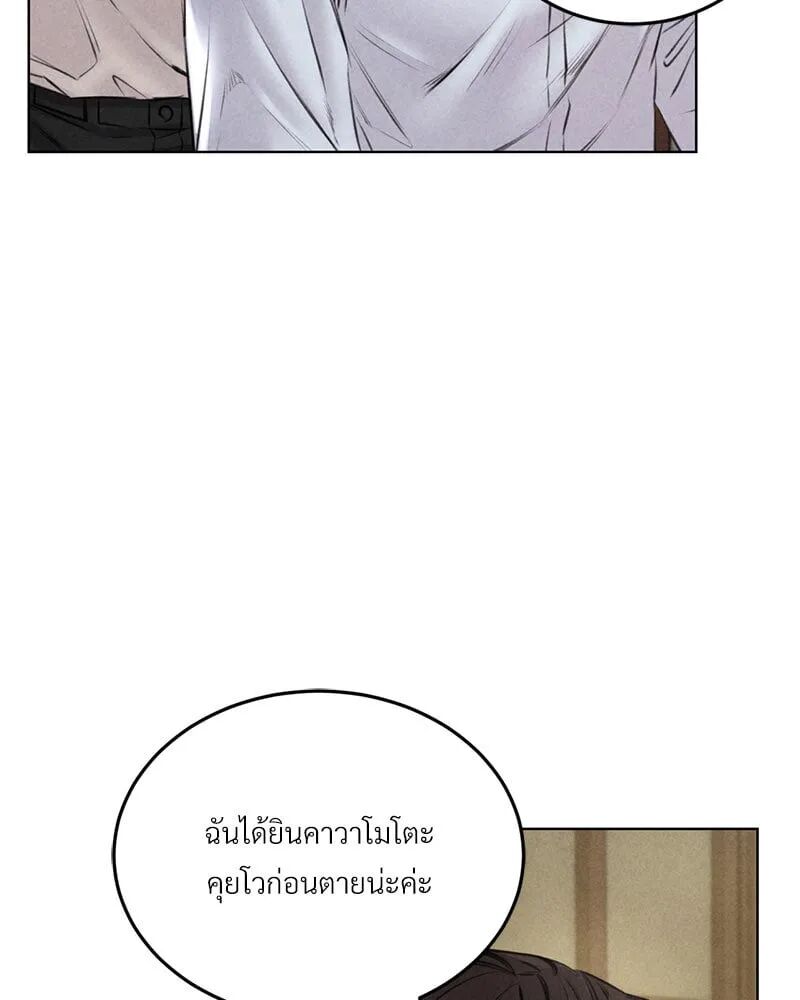 หน้า 104