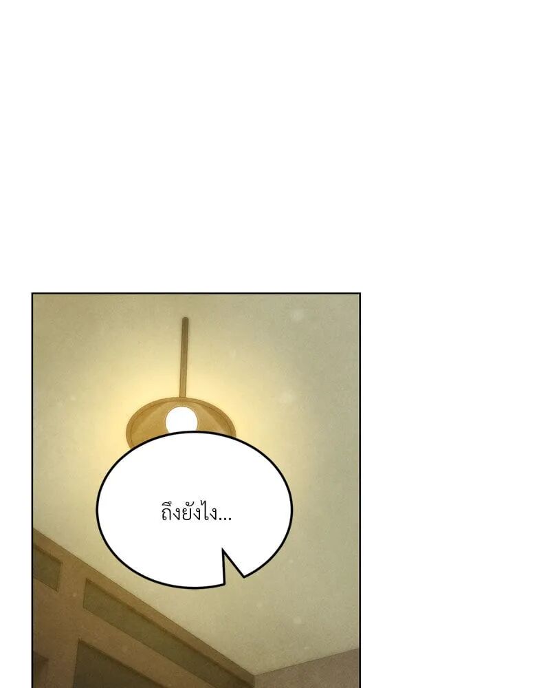 หน้า 106