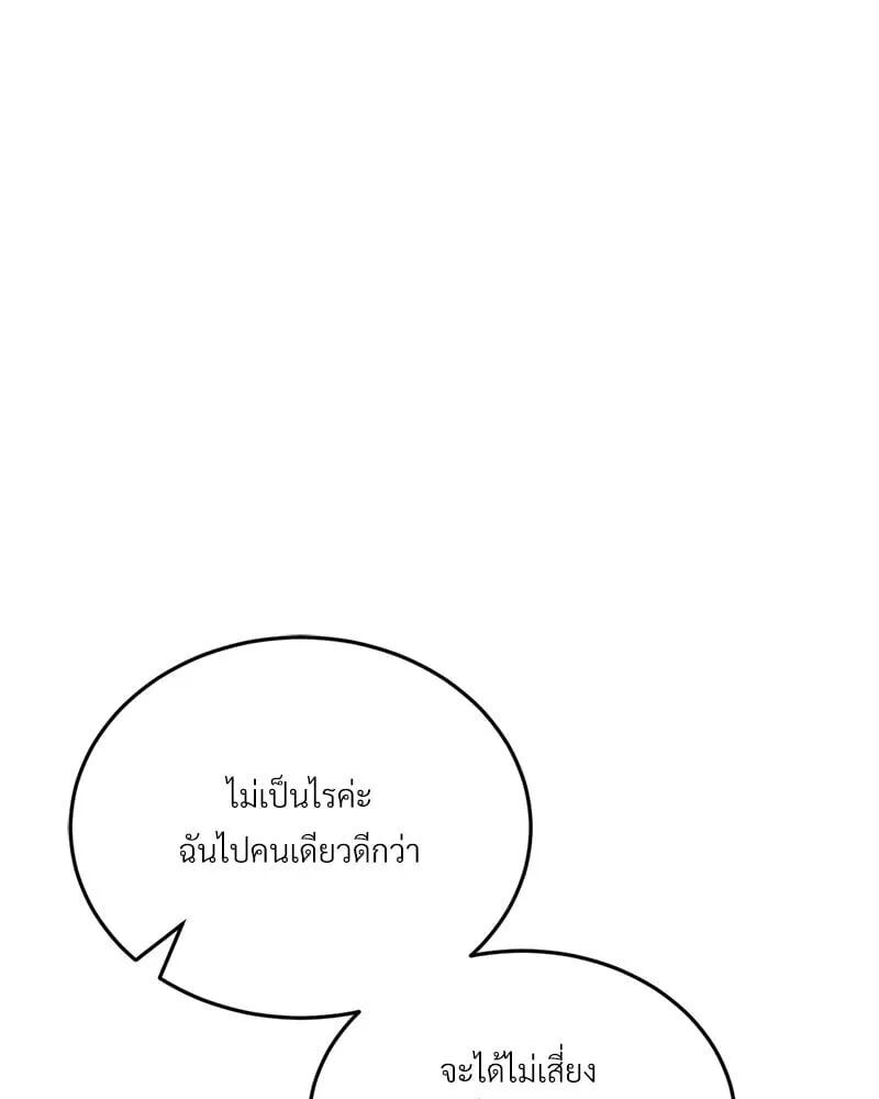 หน้า 109