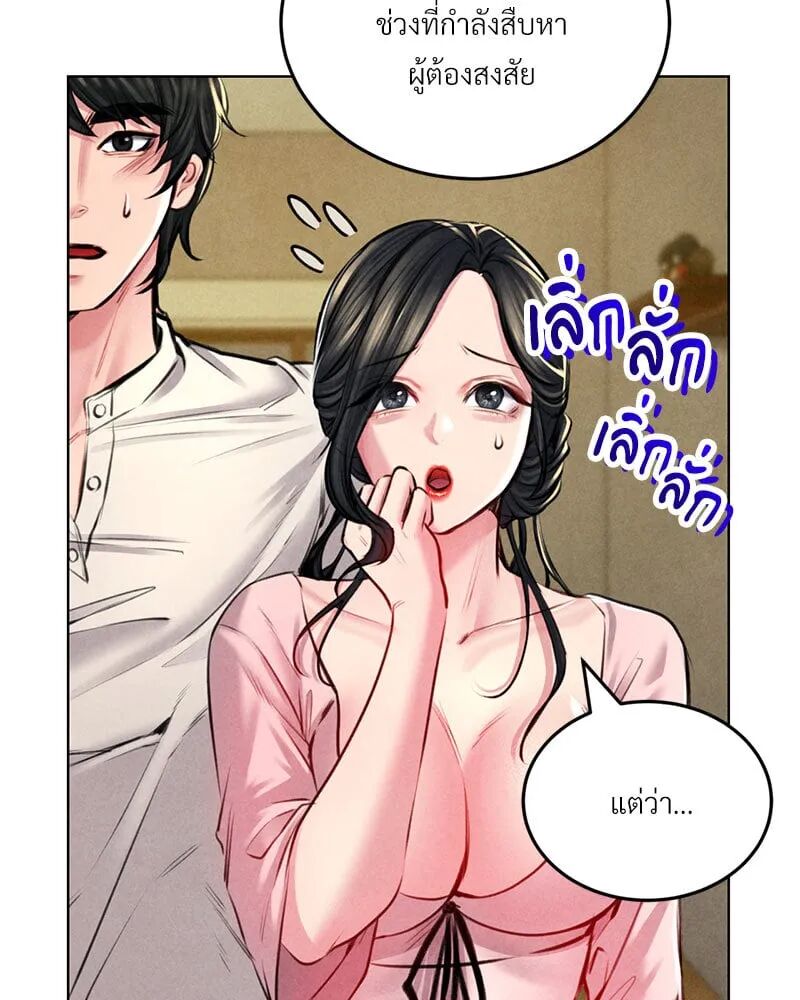 หน้า 110