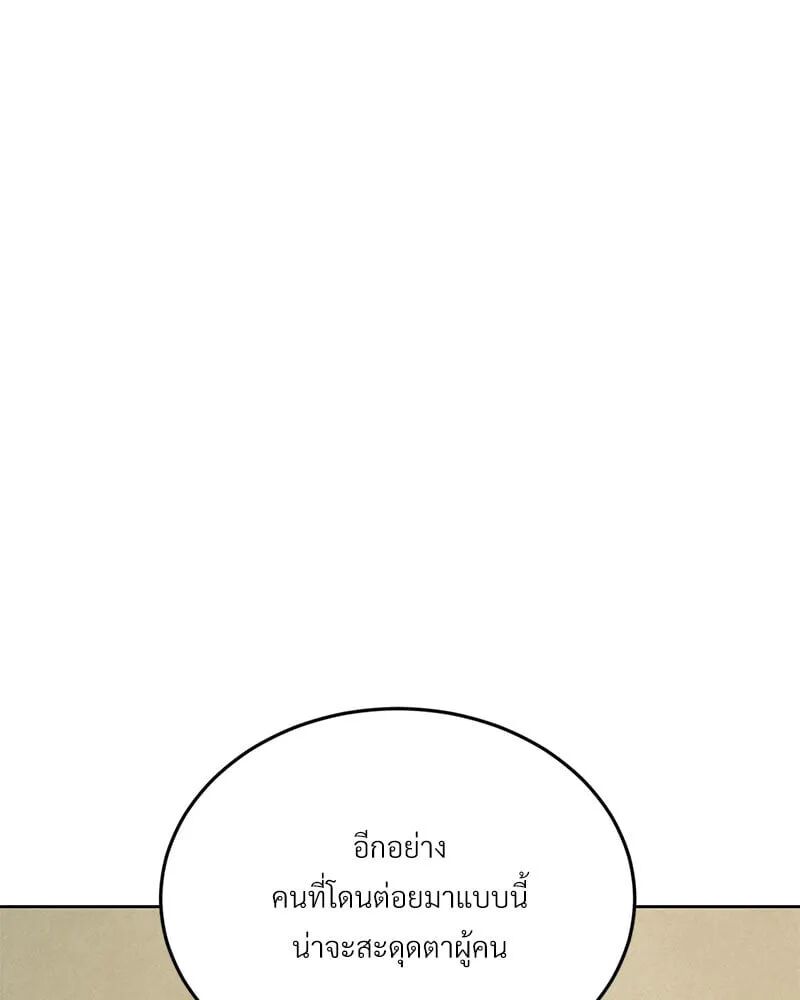 หน้า 112