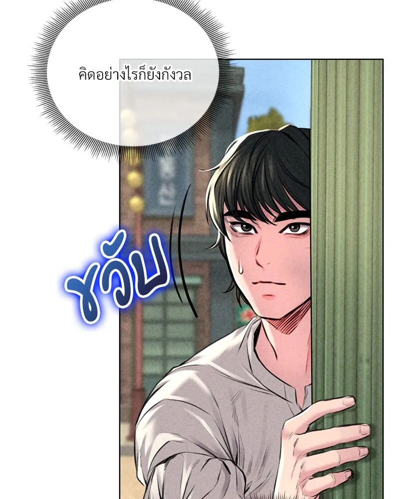 หน้า 123