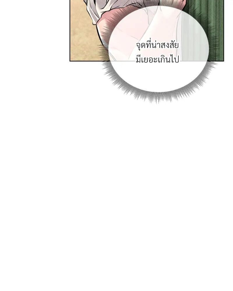 หน้า 124