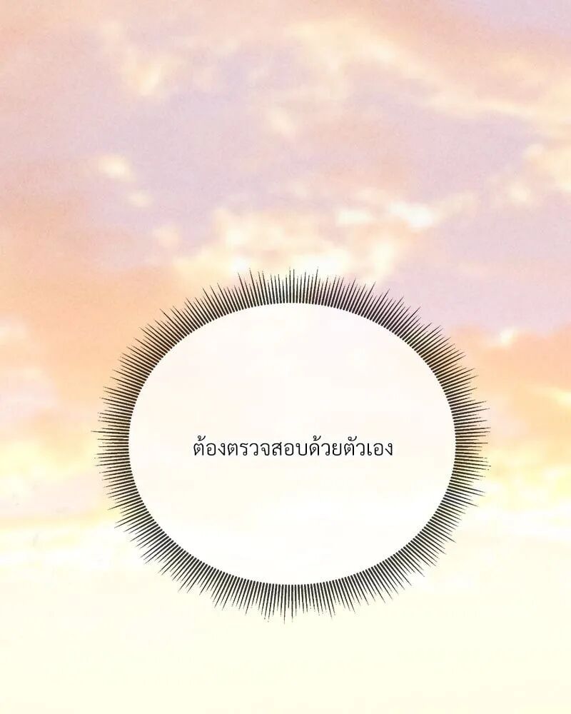 หน้า 128