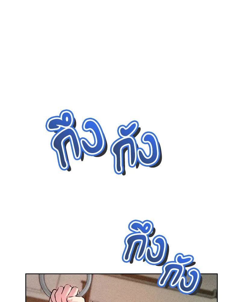 หน้า 131