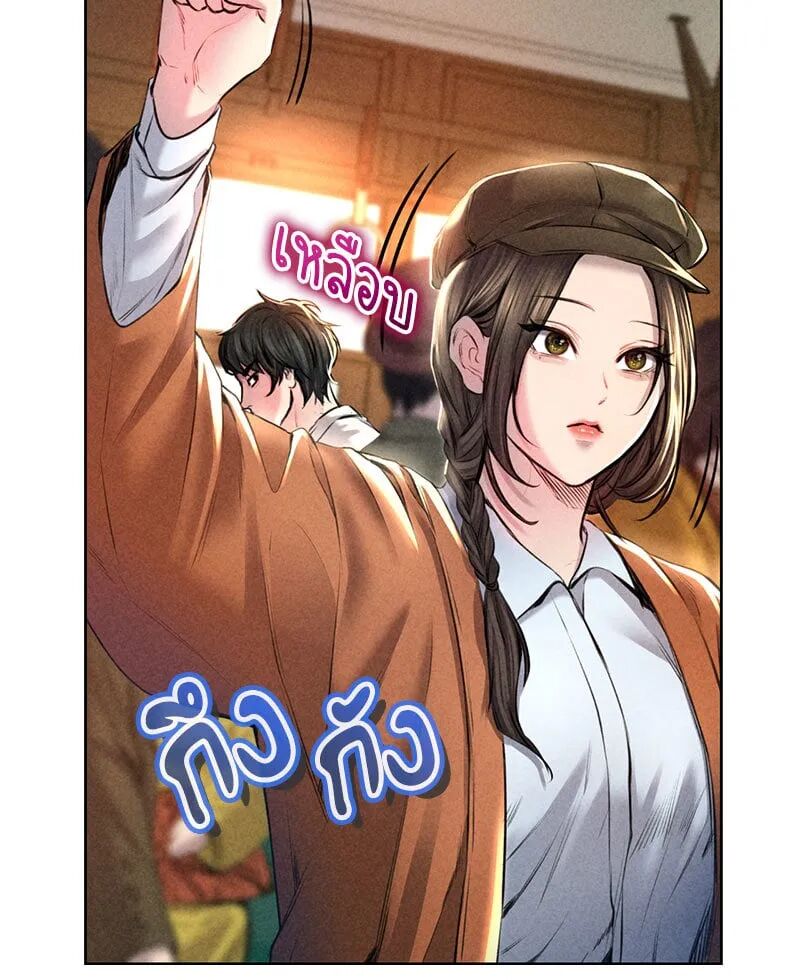 หน้า 132