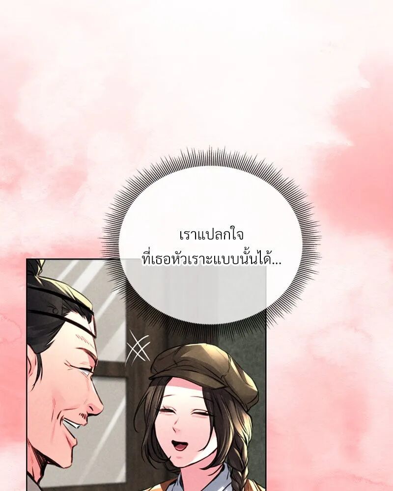 หน้า 136