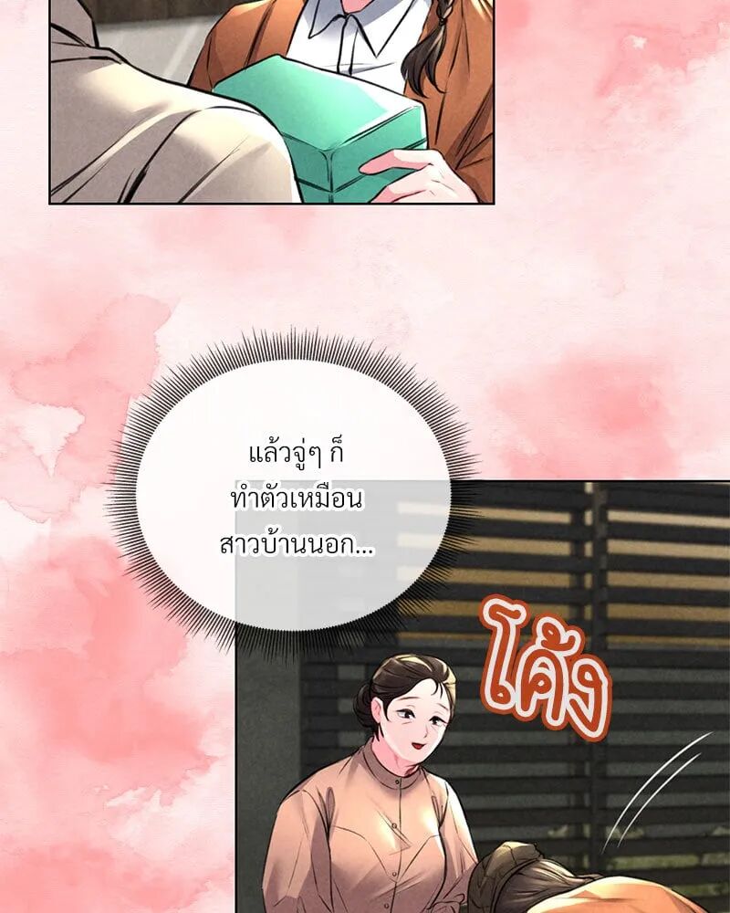 หน้า 137