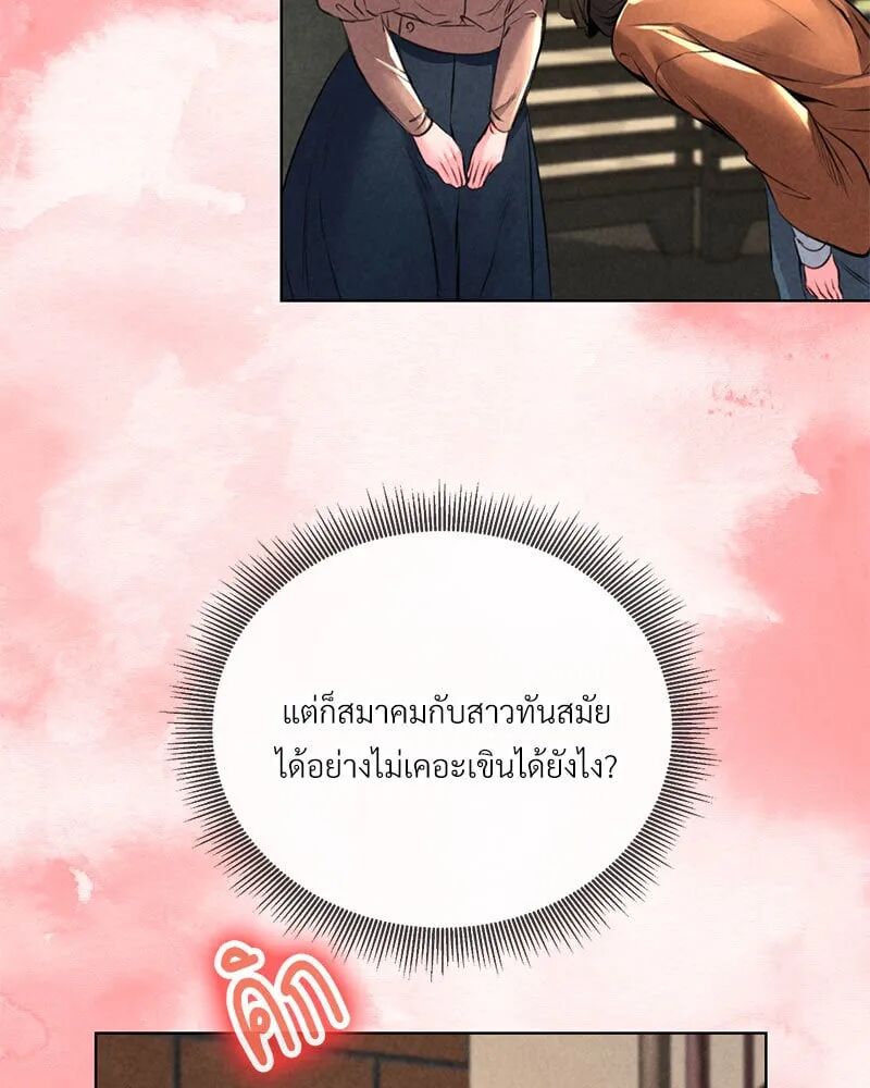 หน้า 138