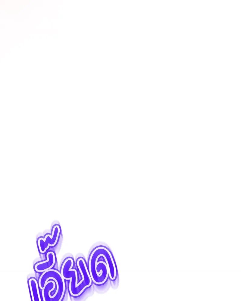 หน้า 140