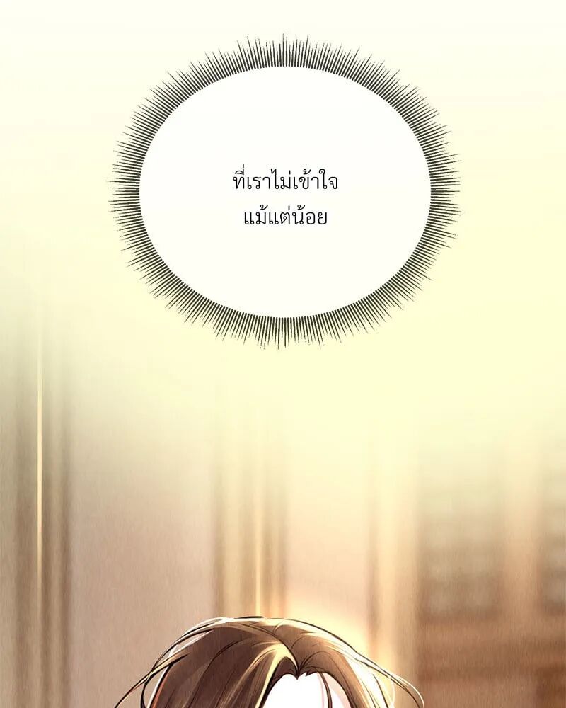 หน้า 142